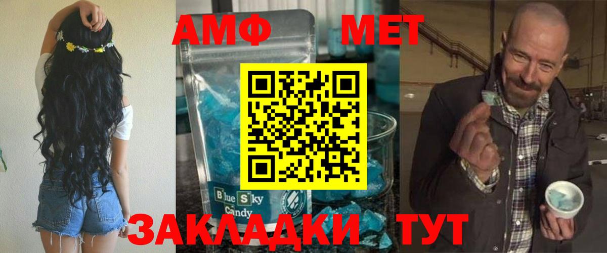 Амфетамин 97% Чебоксары