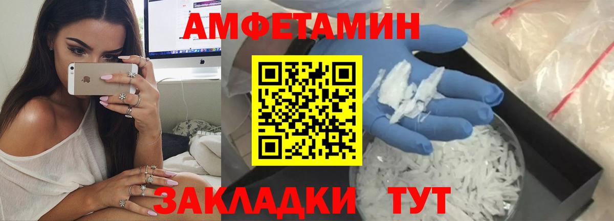 Чебоксары  Amphetamine 98%  АМФ  Вход с VPN 