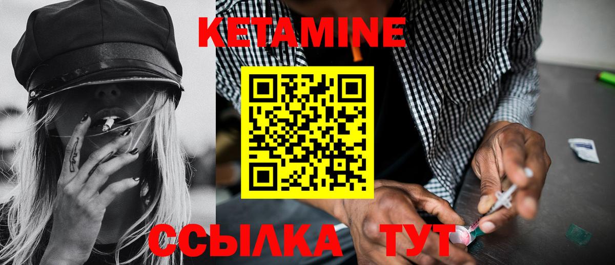 Кетамин ketamine  Вход с VPN  omg ссылка  Чебоксары 