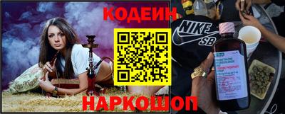 молекула духа Кингисепп