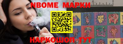 молекула духа Кингисепп