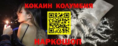кокаин перу Коммунар