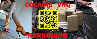 кокаин премиум Кинель