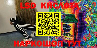 кокаин перу Коммунар