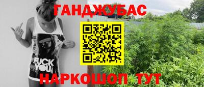 а пвп мука Конаково
