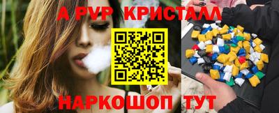 а пвп мука Конаково