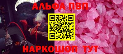 кокаин перу Коммунар