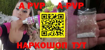 кокаин перу Коммунар