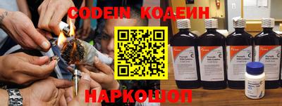 кокаин перу Коммунар