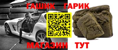 кокаин премиум Кинель