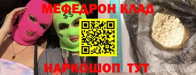 а пвп мука Конаково