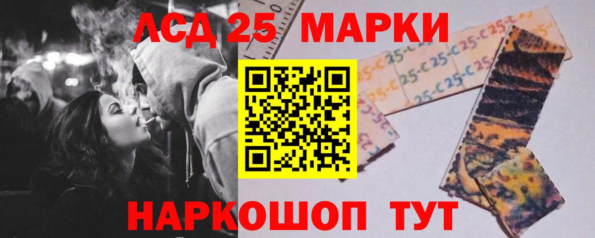 LSD-25 экстази ecstasy  Лсд 25 экстази  Чебоксары  ЛСД экстази кислота  Вход с VPN 