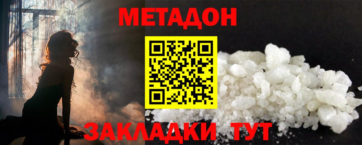   онион  Вход с VPN  мориарти телеграм  Метадон methadone  Чебоксары 
