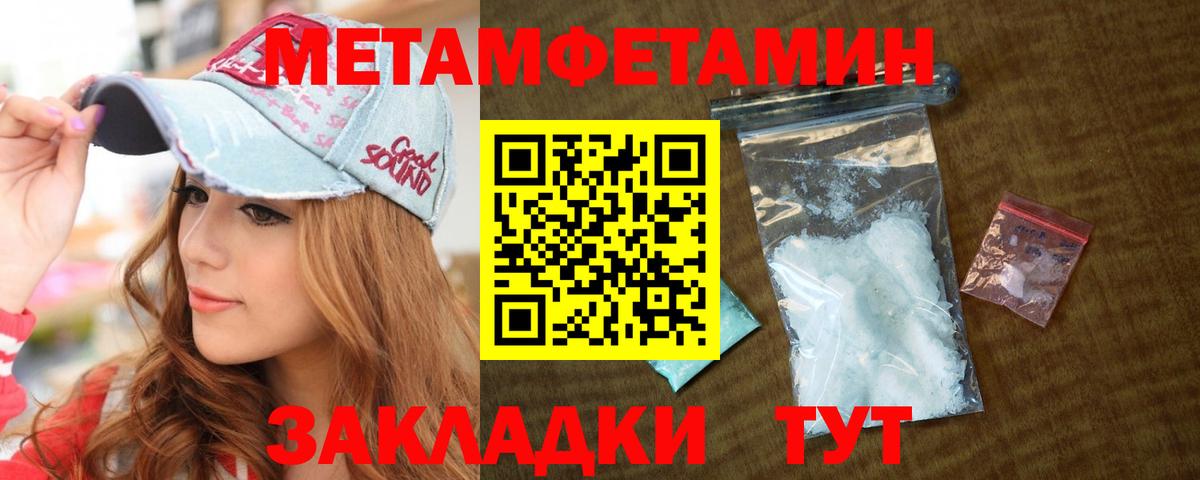 Первитин Декстрометамфетамин 99.9% Чебоксары