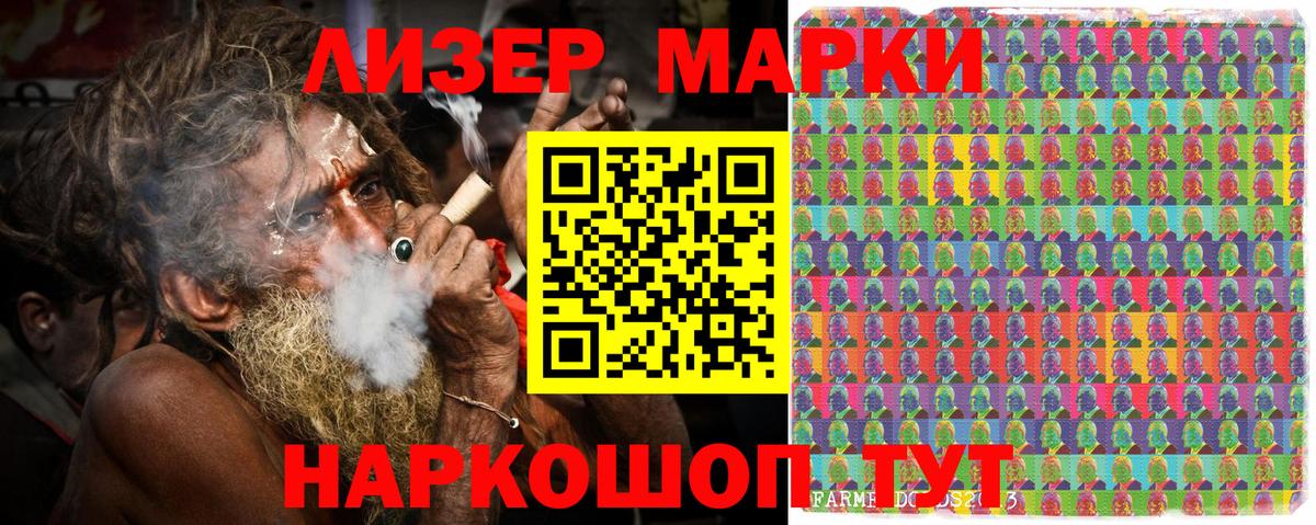 Марки NBOMe 1500мкг Чебоксары