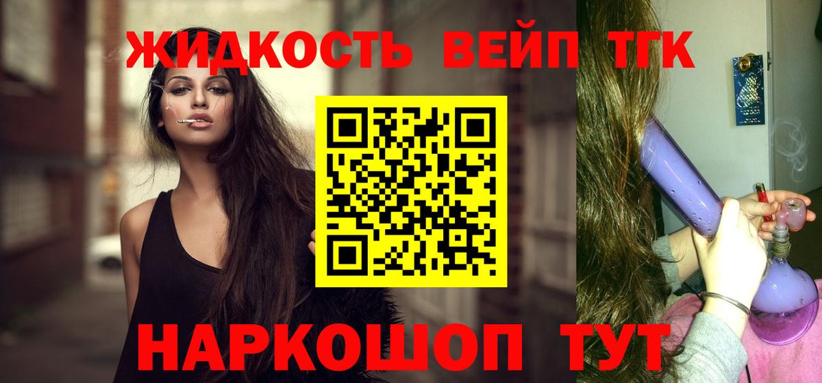 ГАШИШ  Лсд 25  Чебоксары  Вход с VPN  Мефедрон   Конопля  МЕТ 