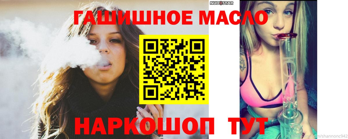 Чебоксары  ТГК вейп с тгк  ТГК концентрат  Вход с VPN 