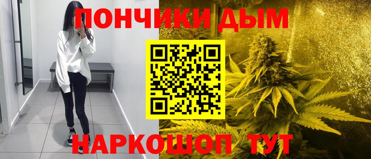Каннабис индика  Вход с VPN  Шишки марихуана White Widow  Чебоксары  Бошки марихуана AK-47 
